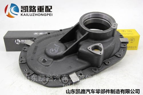 陕汽德龙X3000与新M3000中桥主减速器总成 37/11速比及DCZ125319323032配件深度解析